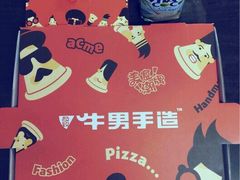 -牛男手造(正荣大湖之都店)