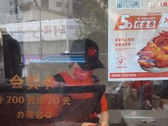 -三毛烤鸡(清泰街店)