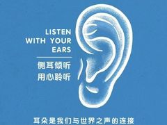-自然之声助听器·呼吸机(翠微大厦店)
