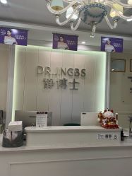 -静博士·养生养颜