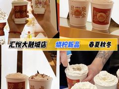 -烧柠·柠檬茶(大融城店)