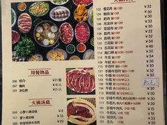 -八合里牛肉火锅(八合里总店)