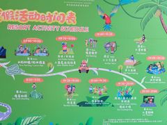 -西双版纳洲际度假酒店兰吧