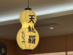 -爱蝦乃家(金虹桥店)