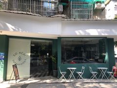 门面-So Acai(天河店)