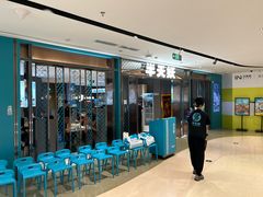 -半天妖烤鱼(和平印象城店)