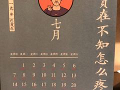 -杭州龙禧福朋喜来登酒店