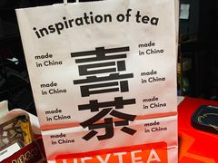 -喜茶(广州北京路惠福东店)