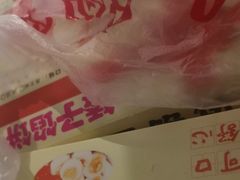 -矮子馅饼(贵阳总店)