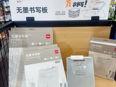 -万达广场(厦门湖里店)