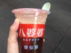 -八婆婆烧仙草(中山路店)