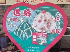 -胜记菜馆(文明路)