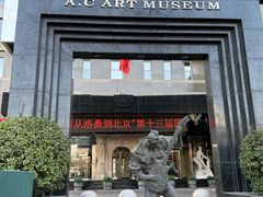 -奥加美术馆