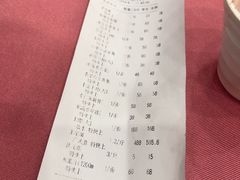 账单-宁波状元楼酒店(和义路店)