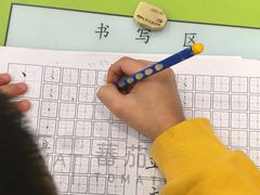 -蕃茄田艺术•美术绘画 •硬笔书法(滨江海威领界店)