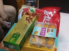 -鹏城八珍深圳特产手信(罗湖店)