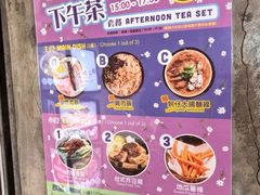 -阿元来了(西环店)