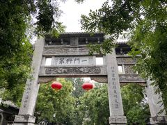 -青州古城