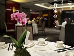 -香港銀行家會所