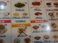 菜单-胡须张鲁肉饭(美食文化馆店)