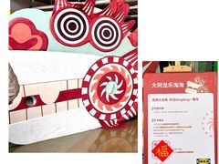 -宜家家居(高新商场店)