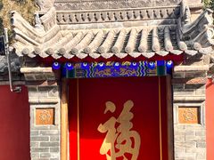 -西安市广仁寺