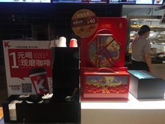 月饼-肯德基(湾畔店)