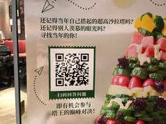 -必胜客(新中纬店)