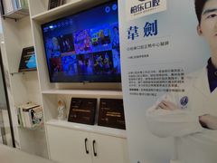 -柏乐口腔(南宁总院)