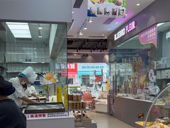 -天母蓝鸟烘焙·蛋糕·下午茶(时代城广场店)