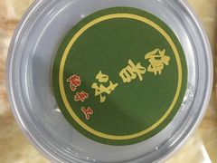 -沈氏祖传老宁波油赞子(南塘店)