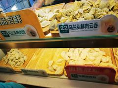 -袁记云饺(邯郸路店)