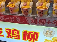 -味子夫鸡柳(解放碑总店)