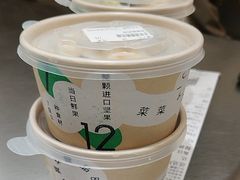 -宝珠奶酪(北京国瑞城购物中心店)