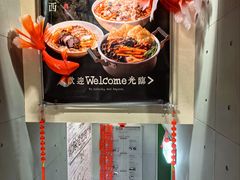 -水平有限广西米粉·广西风味集(五道口店)