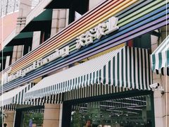 -果蔬好生活超市(东湖店)
