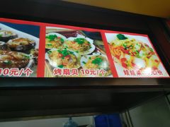 菜单-冯姐生蚝(迎宾广场店)