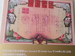 -河滨大楼