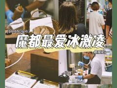 菜单-LUNEURS月乐诗 冰淇淋咖啡(环贸店)