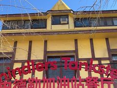 -申德勒加油站餐厅(三里屯北小街店)