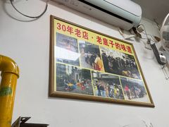-无名氏面馆(邮电路店)