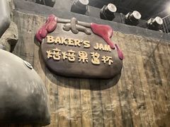 -蓝精灵乐园·世茂精灵之城主题乐园