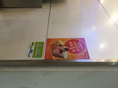-CoCo都可(湖滨银泰店B区店)
