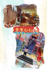 -乐多星球潮玩中心(沈阳嘉里城店)
