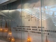 -方所(华润万象城店)