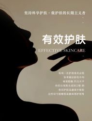 -悦瑢港湾科技美肤芳疗美容