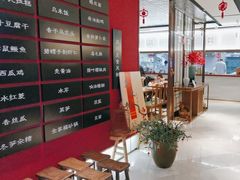 -下塘街七号(圆融时代广场店)