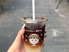 -库迪咖啡(乐淘里地下商业街店)