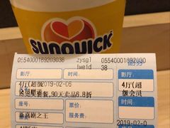 -中影新星影城(万科锦程店)