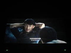 -CGV星星影城(颐堤港ScreenX店)